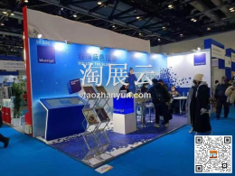 bluesign technologies ag